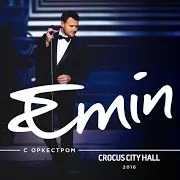 You Don't Have To Say You Love (Live) Ft Ани Лорак